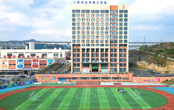 学校大门